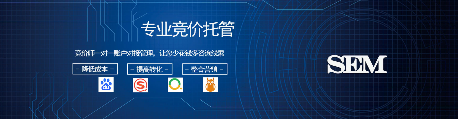 崇仁百度推广优化