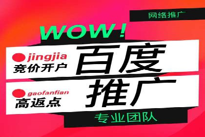 某广告公司如何利用信息流广告实现业绩飙升