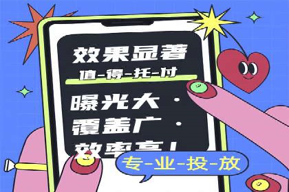 信息流推广优化策略：经典案例分析