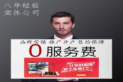 案例解析：百度SEM如何为企业带来高质量流量
