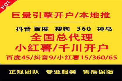 头条信息流平台案例分析