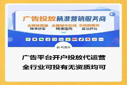 SEM托管服务效果案例展示